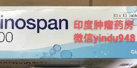 利奈唑胺片Linezolid(斯沃) LINOSPAN