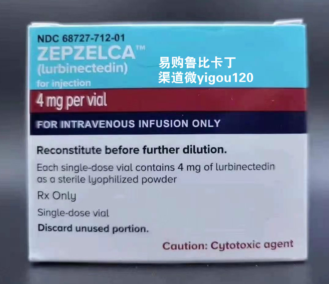 小细胞肺癌化疗药新药Lurbinectin(鲁比卡丁、Zepsyre)获FDA优先审批,上市在即