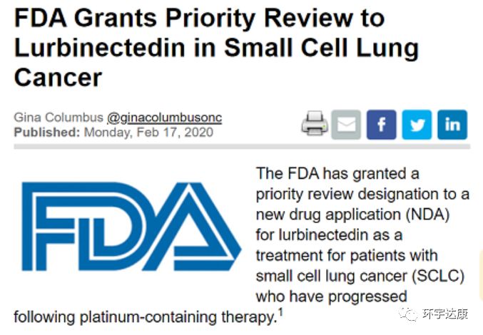 小细胞肺癌化疗药新药Lurbinectin(鲁比卡丁、Zepsyre)获FDA优先审批,上市在即