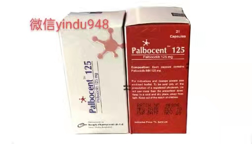 哌柏西利|帕博西尼Palbocent 125