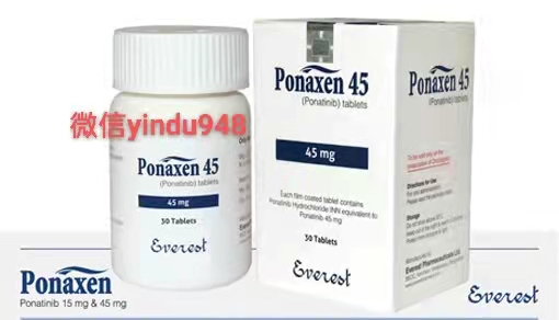 普纳替尼 Ponaxen 45mg*30片