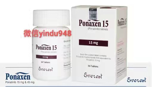 普纳替尼 Ponaxen 15mg*30片