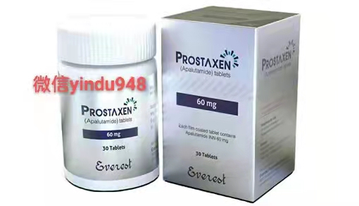 阿帕鲁胺 阿帕他胺Apalutamide PROSTAXEN60mg*30片