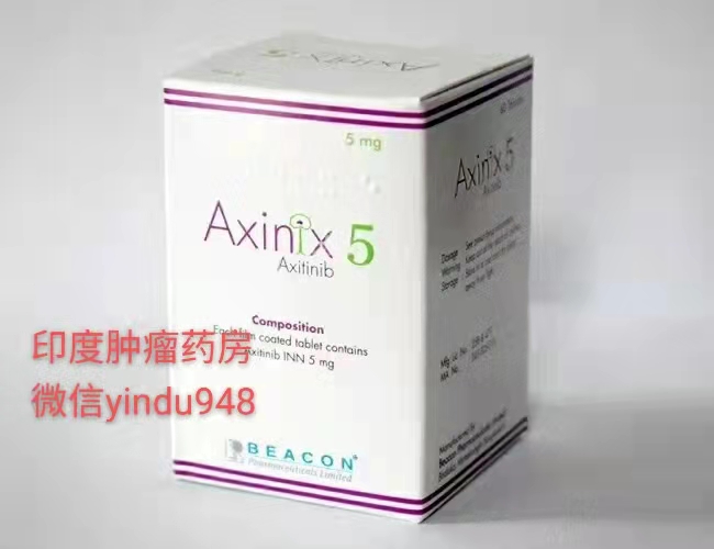 Axitinib阿昔替尼Axinix 5MG-60片/盒