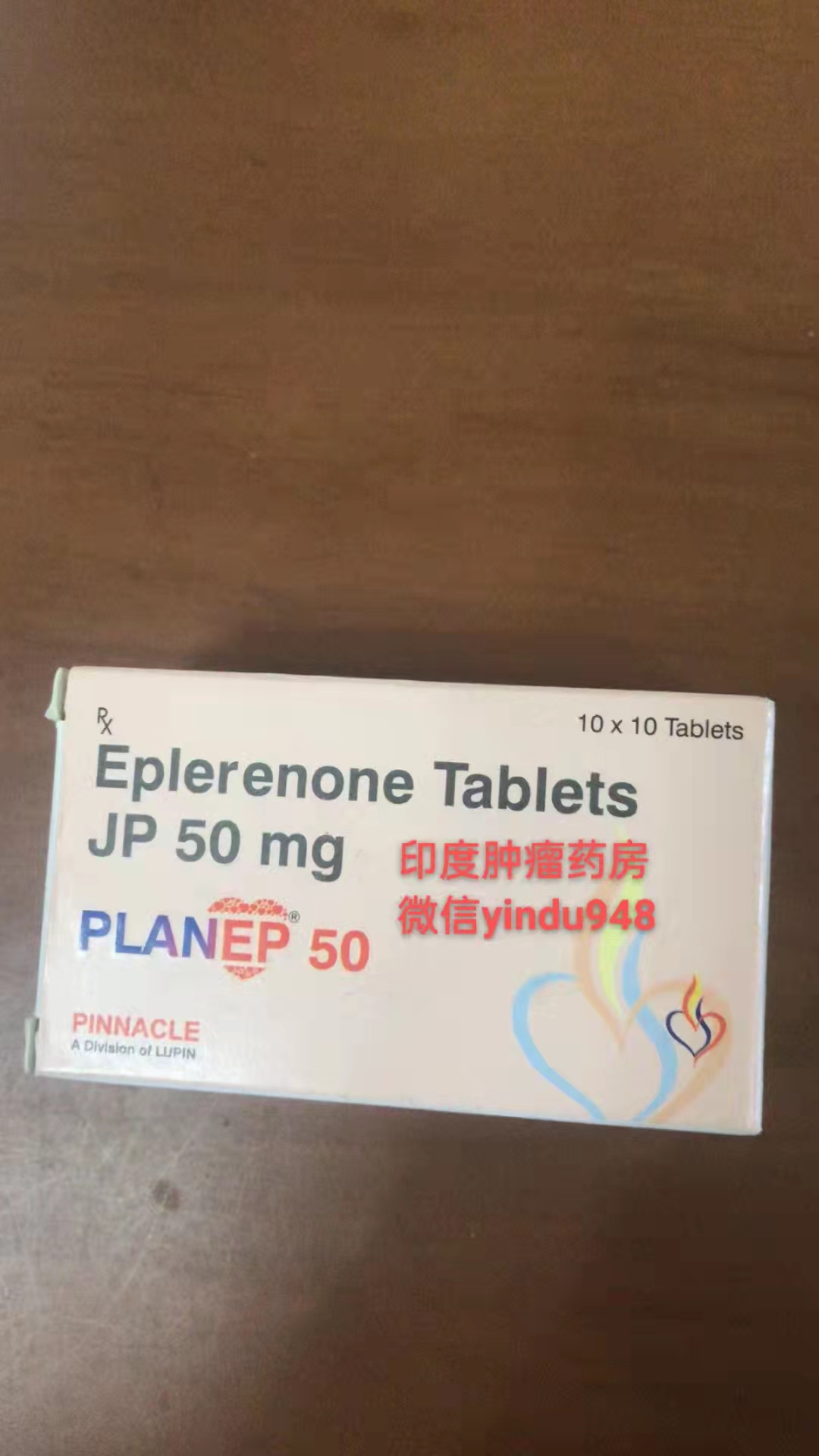印度Eplerenone依普利酮(Planep 50)