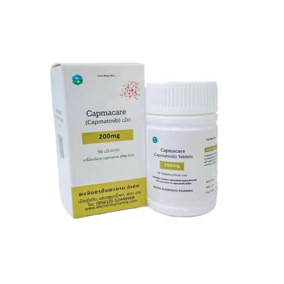 Capmacare(Capmatinib)卡马替尼