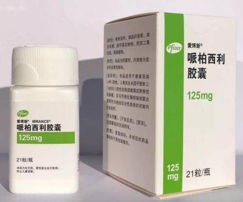 乳腺癌患者服用帕博西尼(Palbociclib)可以吃几年?