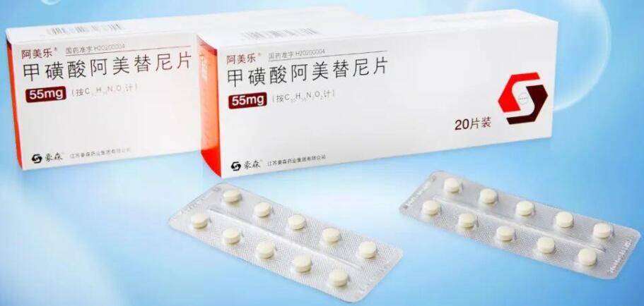 阿美替尼 (Almonertinib)详细说明书