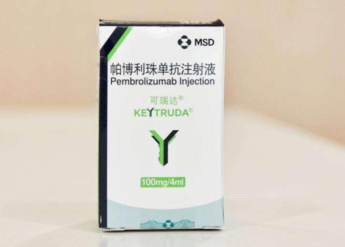 帕博利珠单抗（K药）治疗食管癌常见的副作用和不良反应汇总