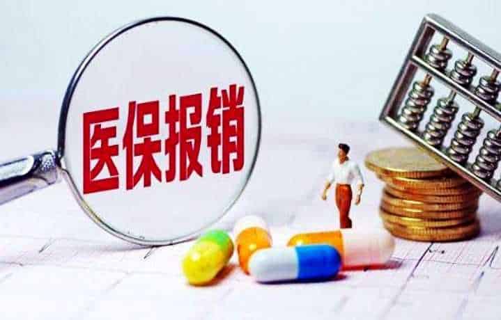 2021吡咯替尼进医保价格降幅66.3%，最低自费1059元/月