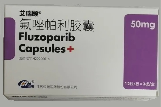 国产PARP抑制氟唑帕利(艾瑞颐)价格疗效及副作用解读