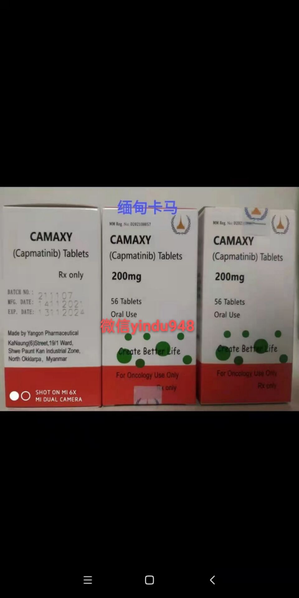 卡马替尼/卡玛替尼是MET突变非小细胞肺癌患者的新选择？