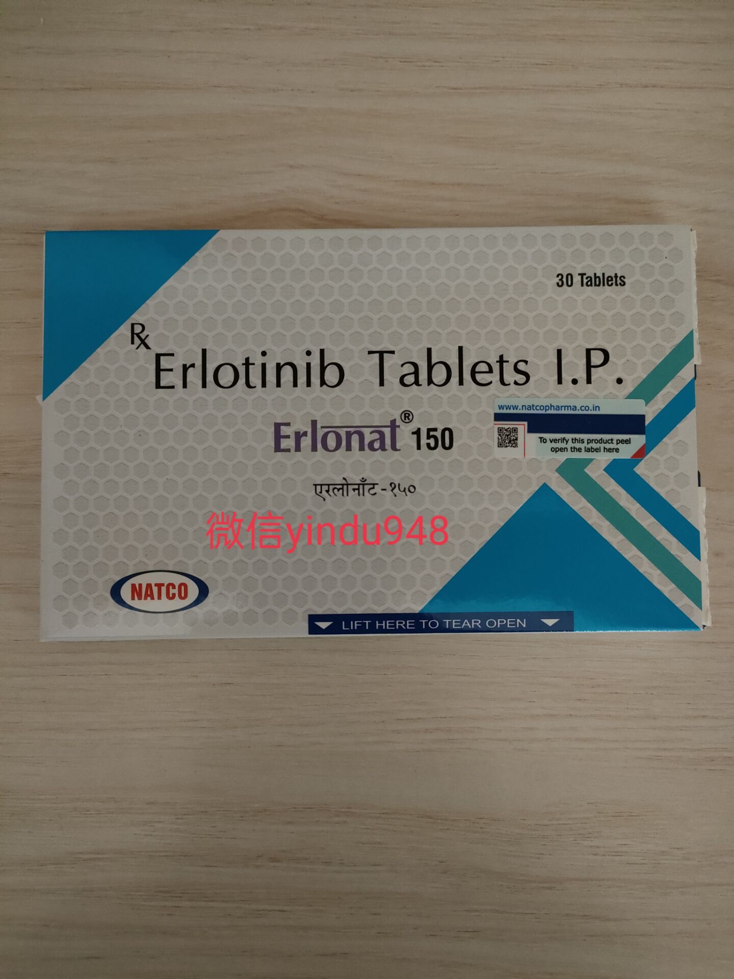 如何判断服用厄洛替尼/特罗凯(ERLOTINIB)有效果了呢？