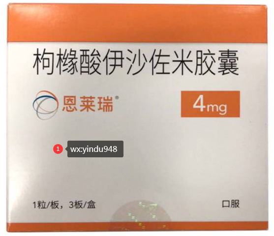 伊沙佐米(IXAZOMIB/NINLARO)治疗多发性骨髓瘤的优势有什么？