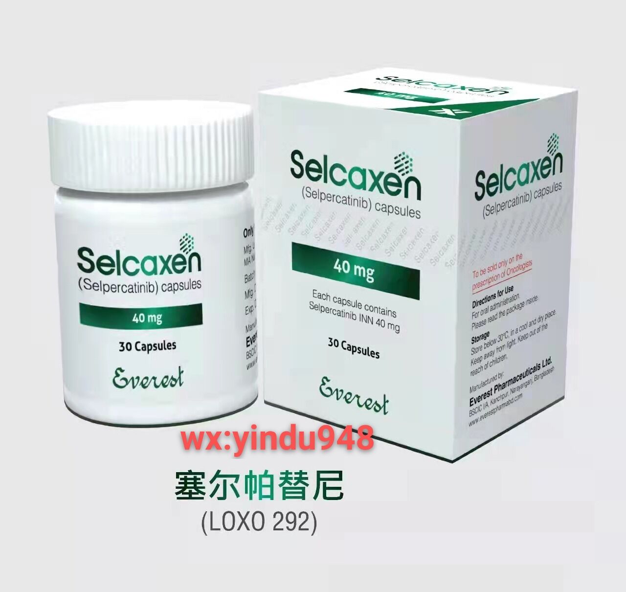 塞尔帕替尼(SELPERCATINIB)是什么药品？塞尔帕替尼适应症有哪些？