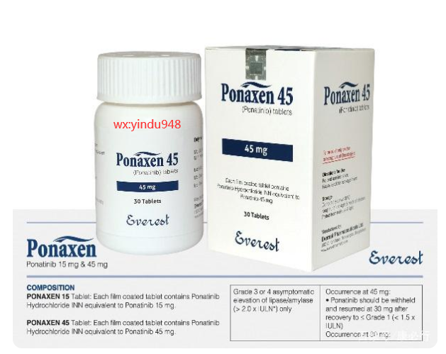 普纳替尼(PONATINIB)治疗急变期慢性髓系白血病有效剂量是多少？