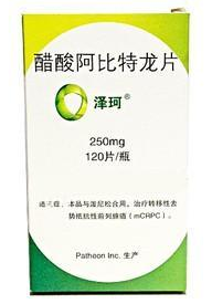 奥拉帕利联合阿比特龙有望成为前列腺癌(mCRPC)一线治疗新选择！