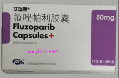 氟唑帕利 (Fluzoparib)