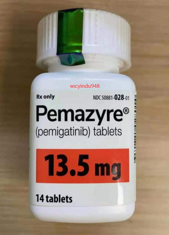 PEMAZYRE培米替尼/佩米替尼副作用安全吗？培米替尼仿制药哪个国家可以买？