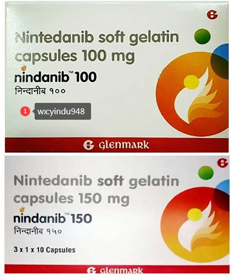 尼达尼布Ofev治疗进行性表型的慢性纤维化间质性肺病不良反应有哪些？尼达尼布孟加拉仿制药上市！