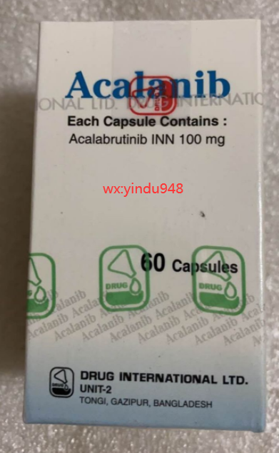 阿卡替尼（acalabrutinib）阿卡拉布替尼适应症，用法用量，副作用，哪里能买阿卡替尼？