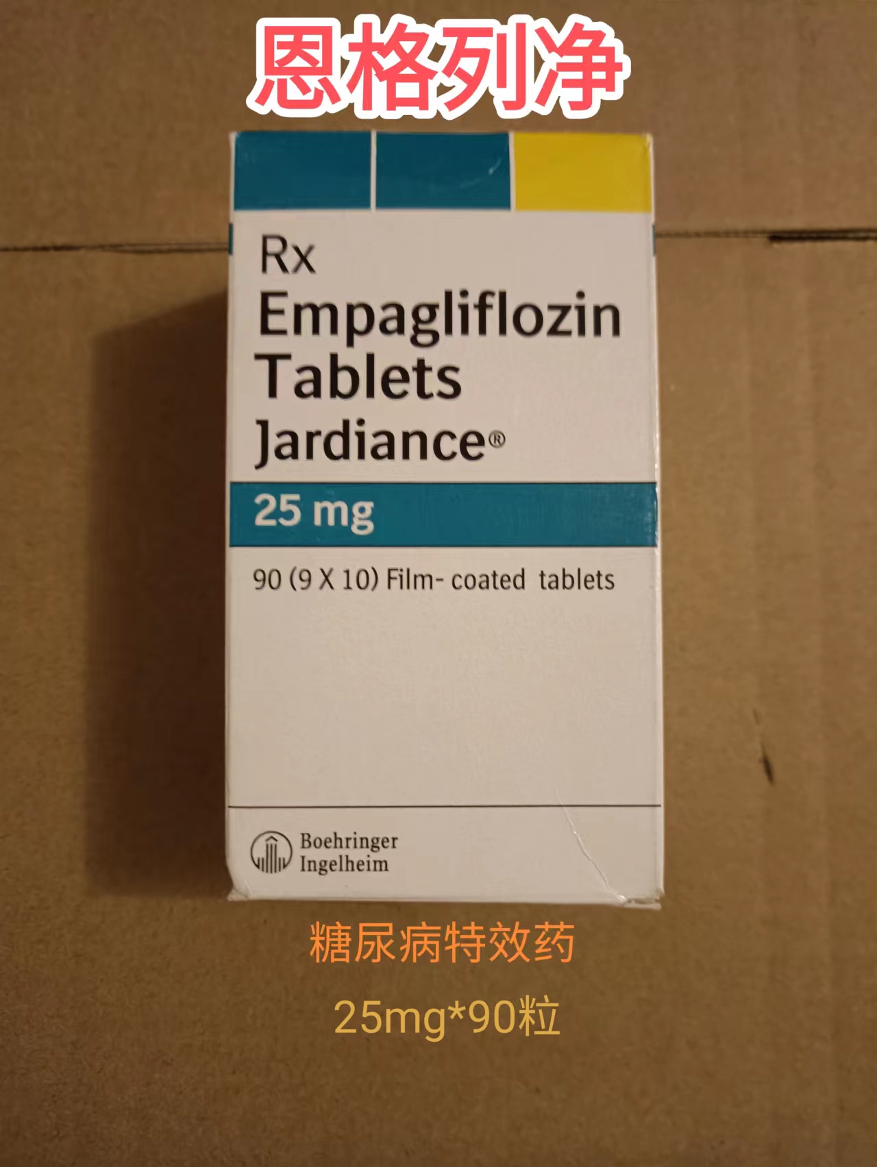 恩格列净（Empagliflozin）在慢性肾病患者中显着降低肾脏疾病进展或心血管死亡风险！