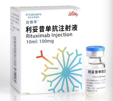 利妥昔单抗(Rituxan)治疗什么病？