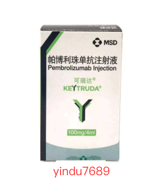 帕博利珠单抗(Pembrolizumab)派姆单抗