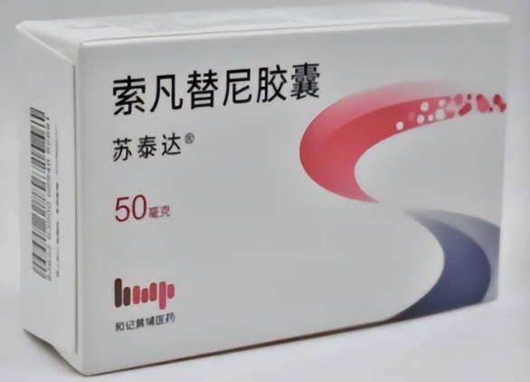 索凡替尼(Surufatinib)的功效与作用怎么样