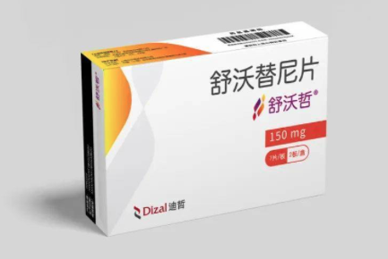 舒沃替尼(Sunvozertinib)的作用及治疗效果