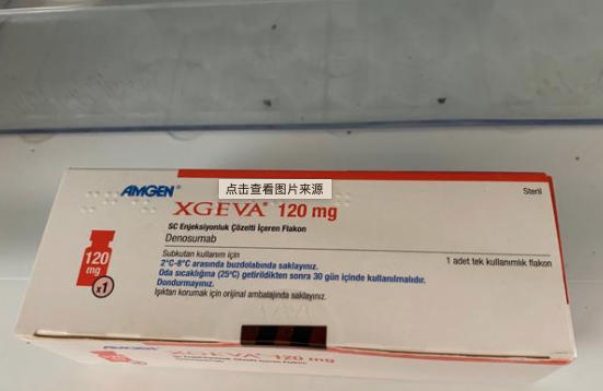 地舒单抗(Denosumab)地诺单抗的不良反应有哪些