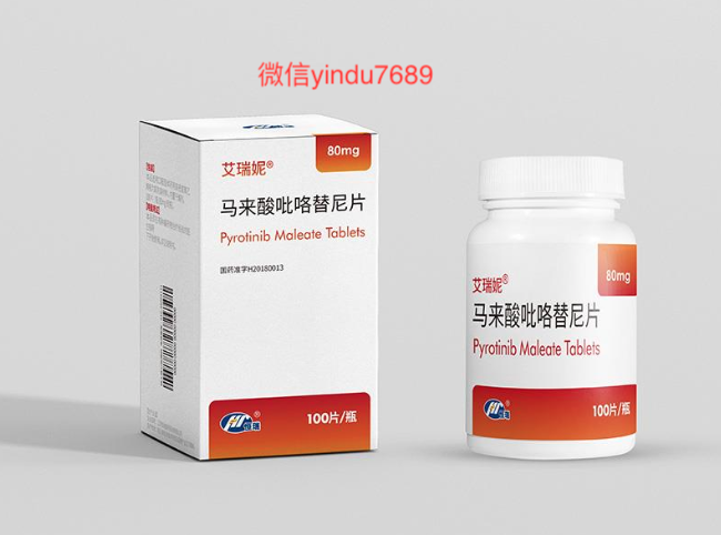 吡咯替尼 Pyrotinib 艾瑞妮适应症