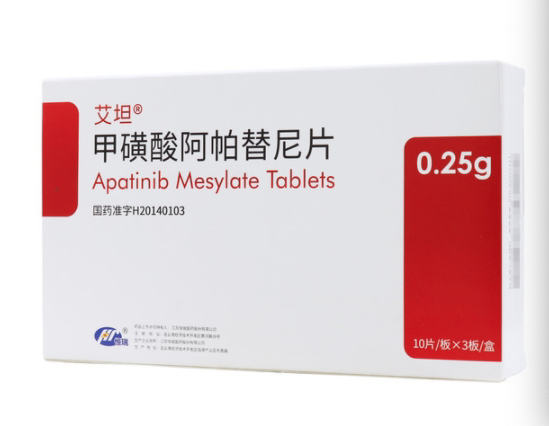 阿帕替尼 Apatinib 艾坦用法用量