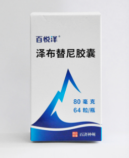 泽布替尼用法用量