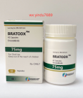 <b>康奈非尼，BRATODX，Encorafenib</b>