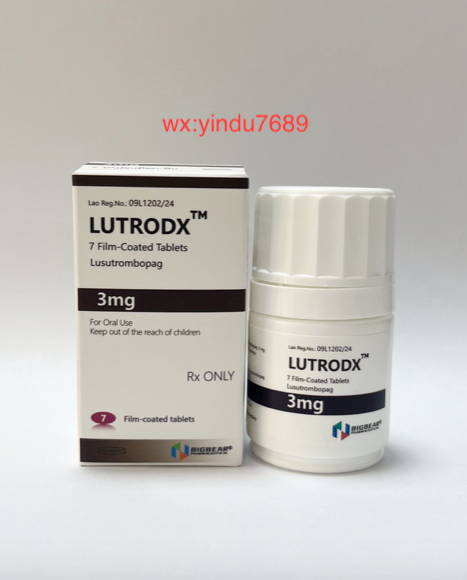 芦曲泊帕，LUTRODX，Lusutrombopag，3mg