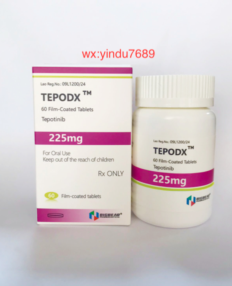 Tepotinib（特泊替尼）靶向药物介绍