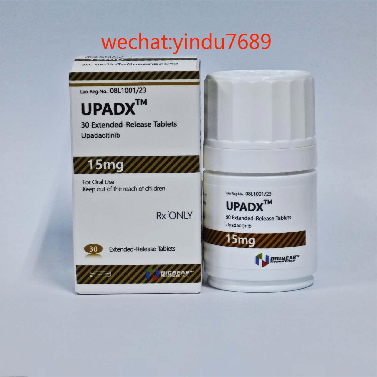 乌帕替尼(upadacitinib)的不良反应怎么治疗