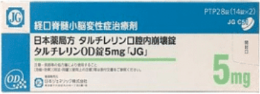 日本小脑萎缩治疗方法：日本是如何治疗小脑萎缩的?