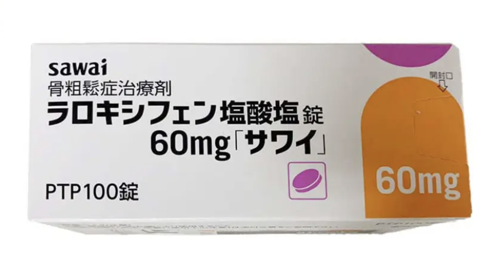 sawai 骨质疏松治疗剂 塩酸塩 雷洛昔芬 Raloxifene hydrochloride 塩酸塩錠60mg 100