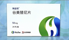 <strong>抗肿瘤新药谷美替尼片获批上市</strong>
