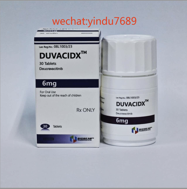 氘可来昔替尼(Deucravacitinib)副作用怎么处理
