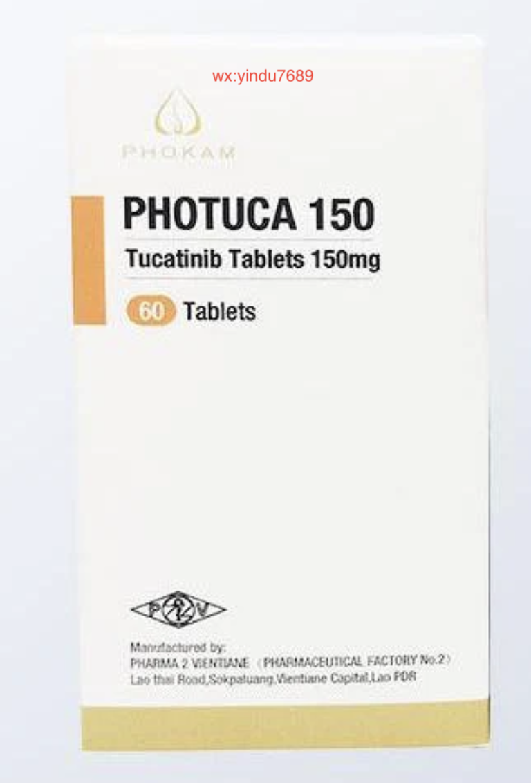 图卡替尼（Tucatinib/Tukysa®）治疗HER2阳性晚期乳腺癌临床指南