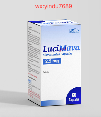 玛伐凯泰（Mavacamten）用法用量