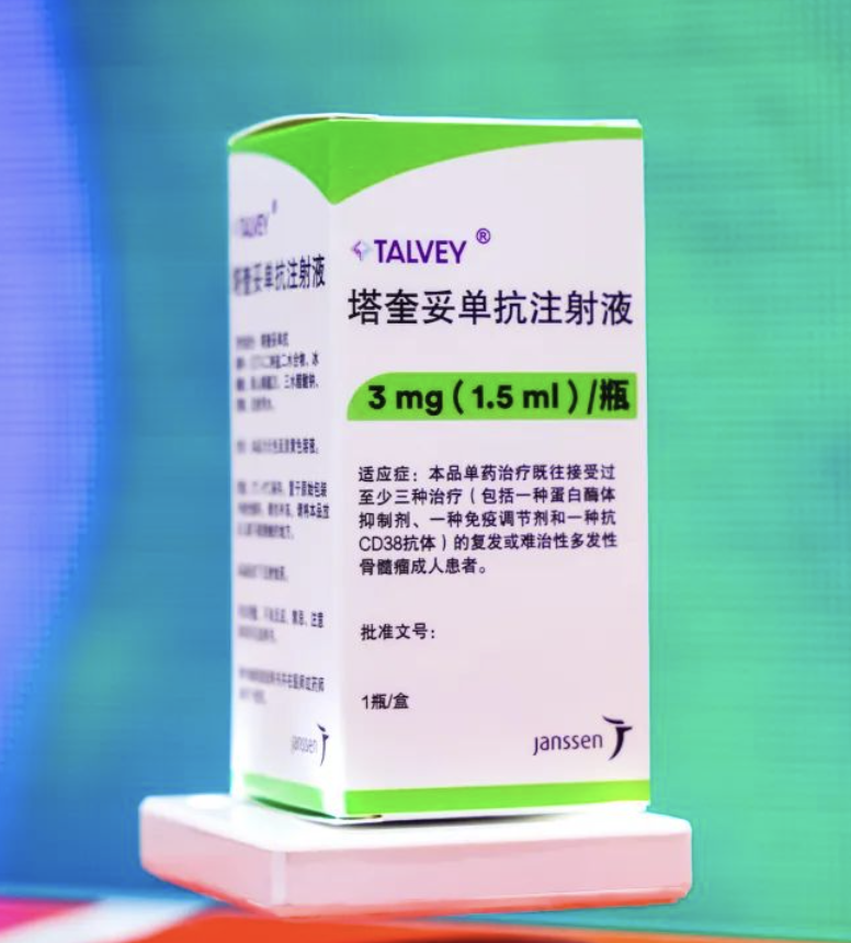 塔奎妥单抗储存与使用注意事项介绍