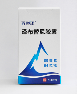 泽布替尼(Zanubrutinib)比较伊布替尼哪个厉害