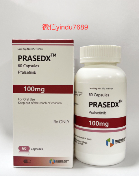 普拉替尼副作用全解析