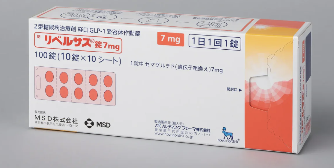 索马鲁肽(Semaglutide)7mg主要用于治疗2型糖尿病和肥胖症