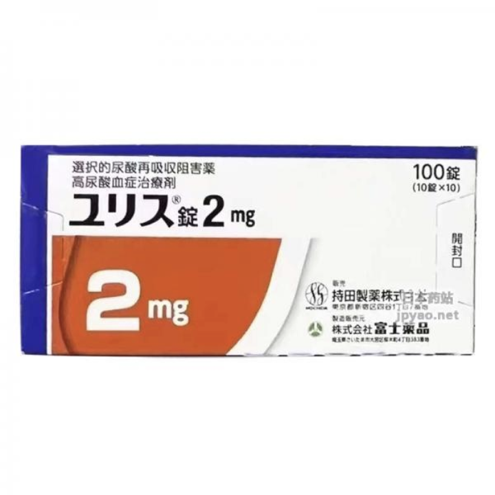 多替诺雷片 痛风新药 2mg 100片装