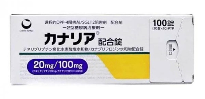 <b>金丝雀 糖尿病用药 </b>